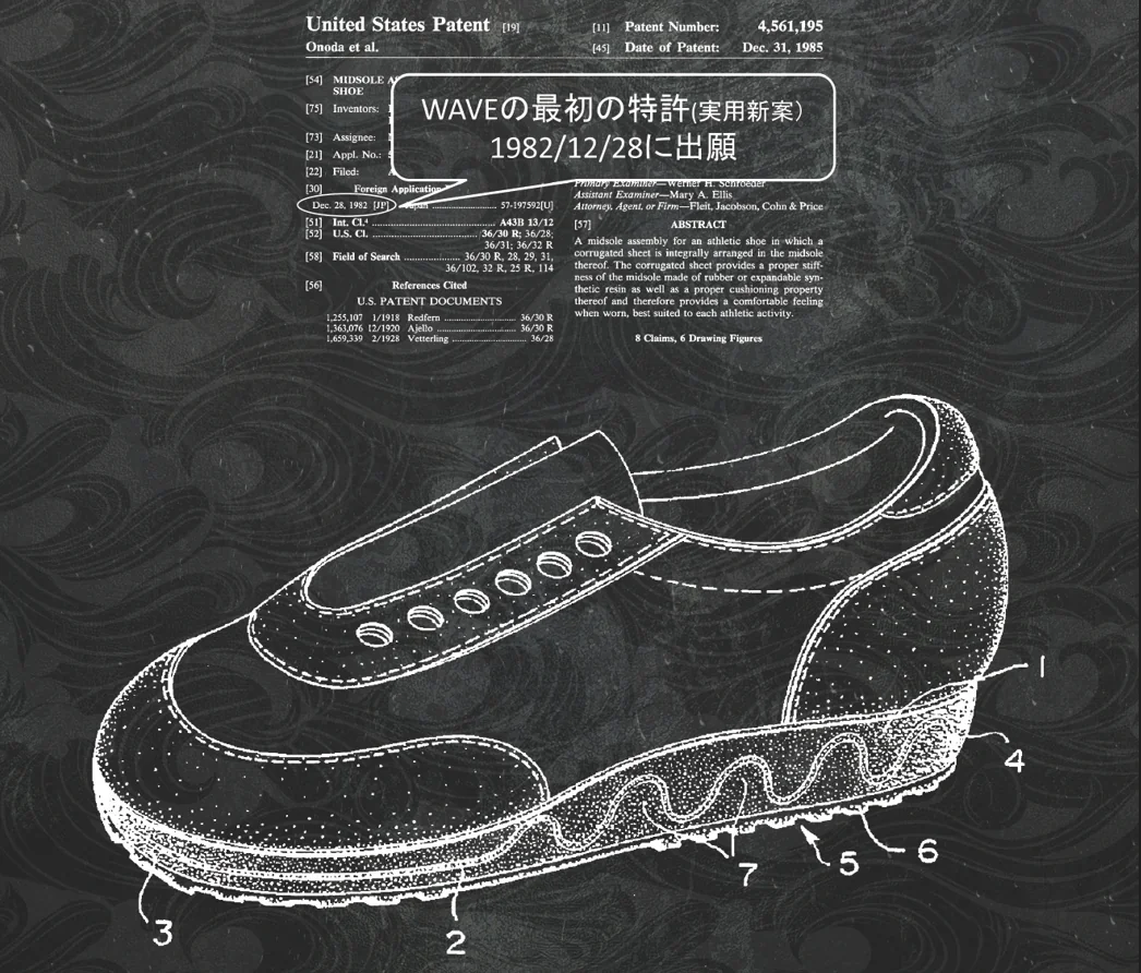 wave rider 02